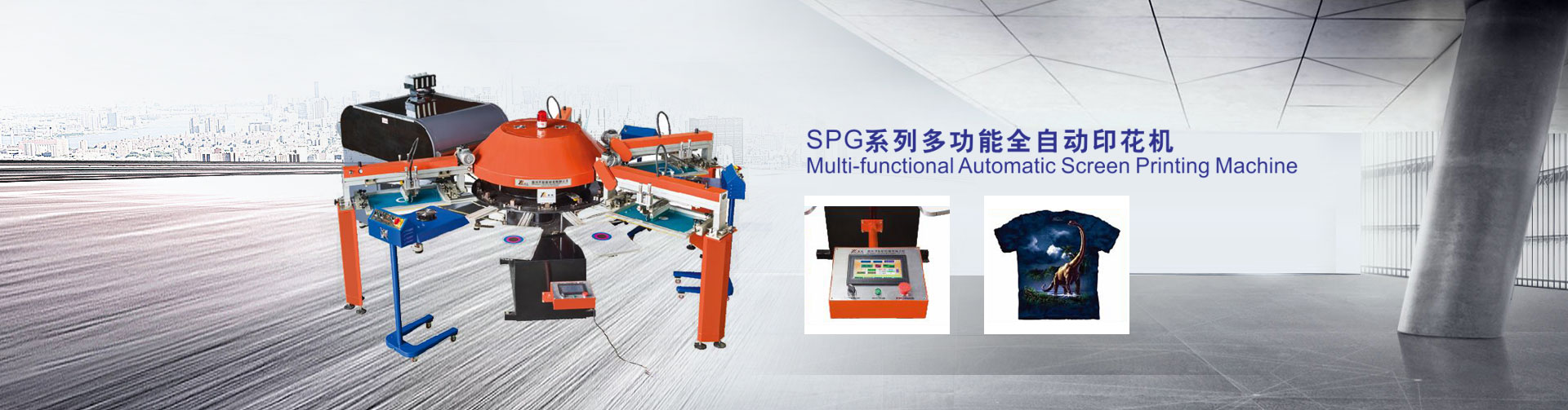 SPG + YZ Digi Трафаретная печатная машина