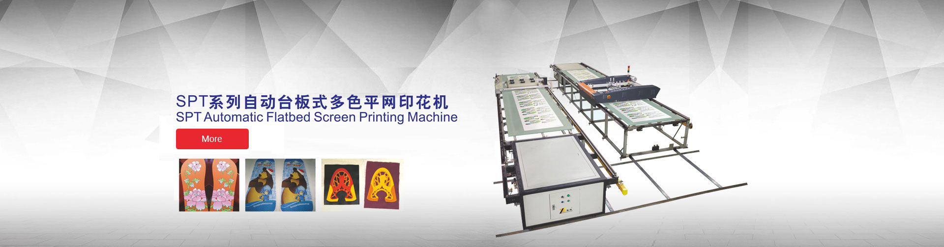 SPT Автоматическая плоскошлифовальная машина для шелкотрафаретной печати