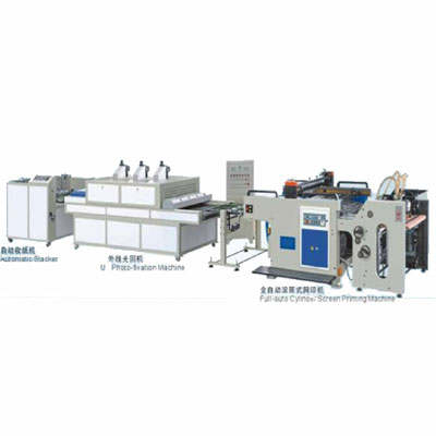 Ruller Screen Printing Machine Supplier_Cylinder Screen Printing Line